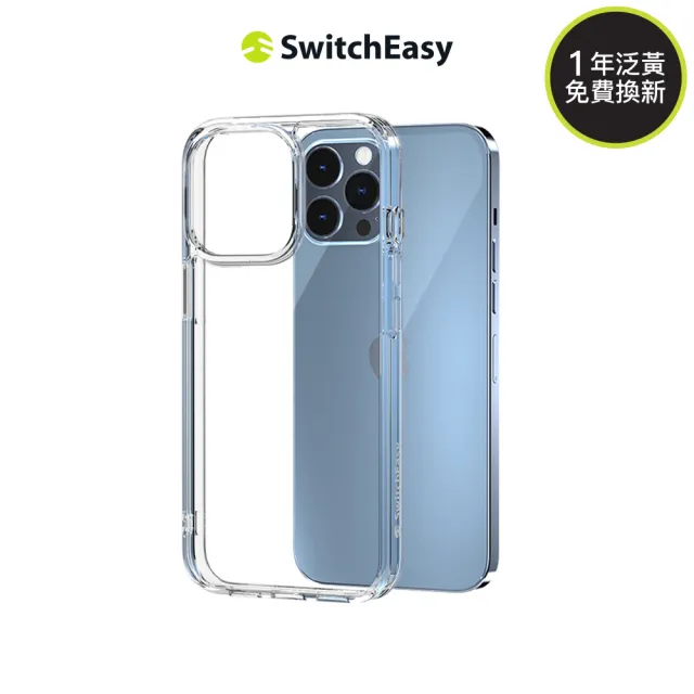 【SwitchEasy 魚骨牌】iPhone 13 Pro 6.1吋 ALOS lite 軍規防摔透明手機殼(一年泛黃免費換新)