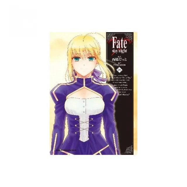 FATE/STAY NIGHT（20）完- momo購物網- 好評推薦-2026年7月