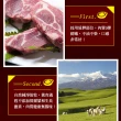 【享吃肉肉】紐西蘭五星級羊小排9包(2支/包/180g±10%/包)