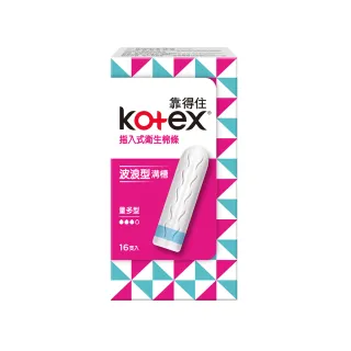 【Kotex 靠得住】指入式衛生棉條量多型 16支x12盒