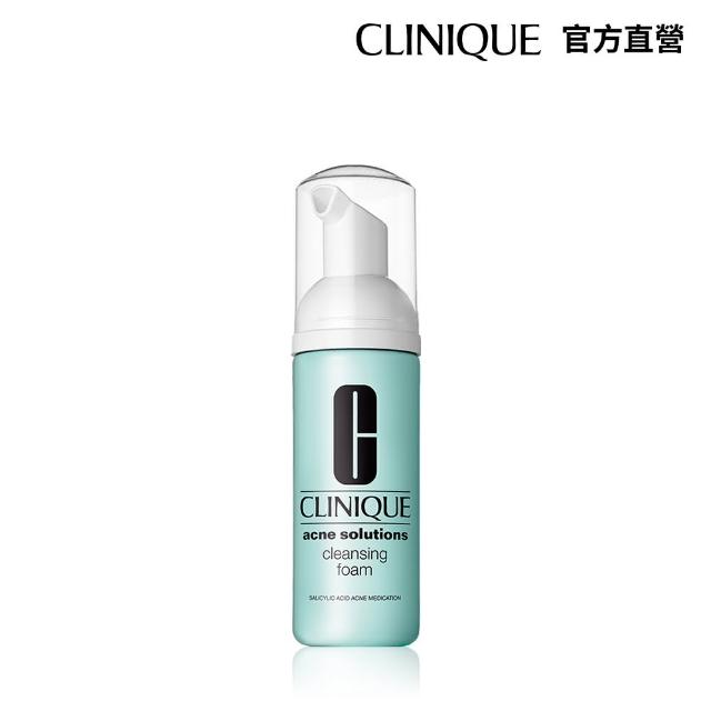 【CLINIQUE 倩碧】無油光淨痘潔面慕絲125ml(細緻泡泡，痘痘粉刺肌適用)