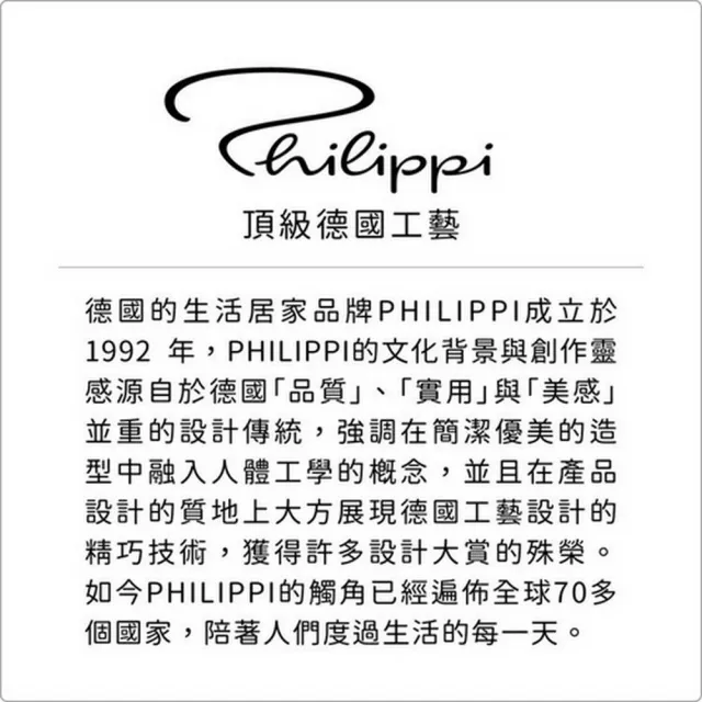 【PHILIPPI】開卷鼠書籤(書簽 書夾 手帳標記)