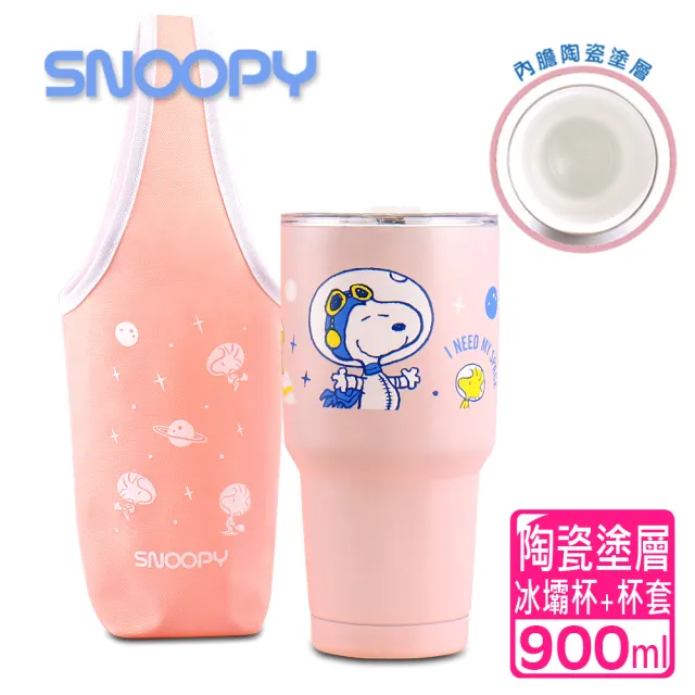 【SNOOPY 史努比】小星球 #304不鏽鋼內瓷真空冰霸保冰杯手提杯套組900ml(買1送1)