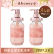 【&honey】蜂蜜亮澤柔順護理潤髮精2.0(445gX2入)