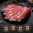 【愛上吃肉】PRIME美國特級雪花牛火鍋片6盒組(200g±10%/盒)
