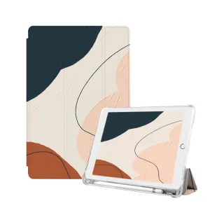 【BOJI 波吉】iPad Pro 11吋 2021第三代 三折式內置筆槽可吸附筆透明氣囊軟殼 幾何色塊 組合油塊