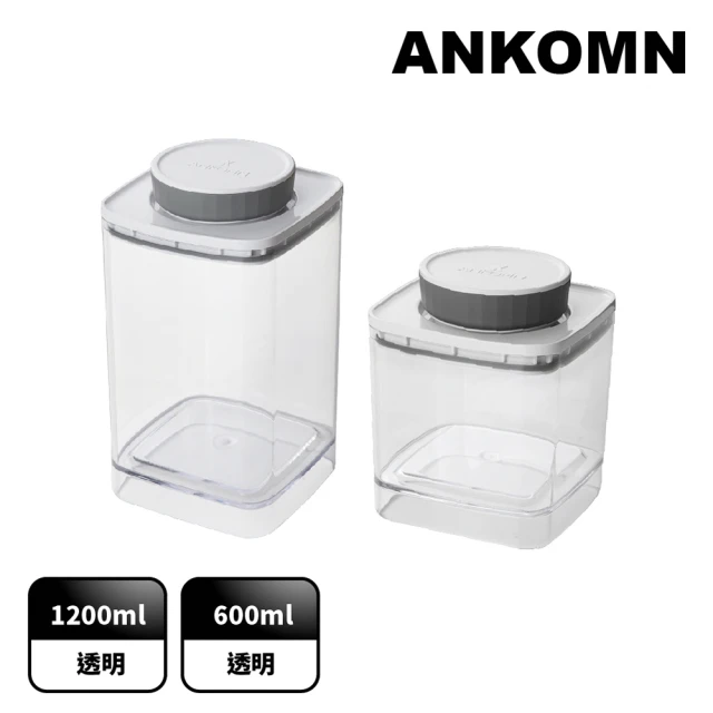 【ANKOMN】旋轉氣密保鮮盒 透明二入組(1200mL+600mL)