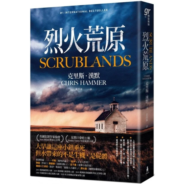 帶小狗的女士：契訶夫小說新選新譯 （修訂版）品牌優惠
