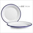 【IBILI】琺瑯點心盤 藍14cm(餐具 器皿 盤子)