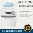 【ANKOMN】旋轉真空保鮮盒 半透明二入組(1200mL+600mL)