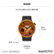 【SWATCH】BIG BOLD系列 OOPS! 橙色行星-再送1組錶帶 手錶 瑞士錶 錶(47mm)