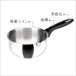 【IBILI】Clasica不鏽鋼雪平鍋 20cm(醬汁鍋 煮醬鍋 牛奶鍋)