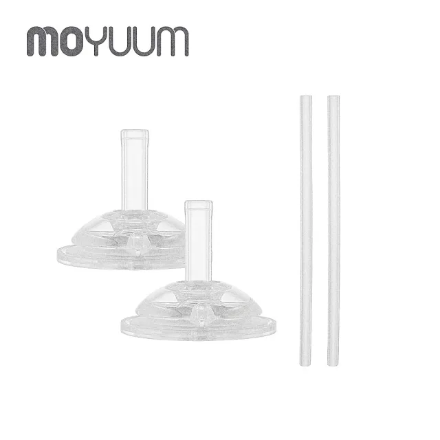 【MOYUUM】韓國 PPSU 寬口奶瓶吸管套件組