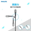 【Philips 飛利浦】USB to Lightning 160cm MFI手機充電-灰(DLC4558V)