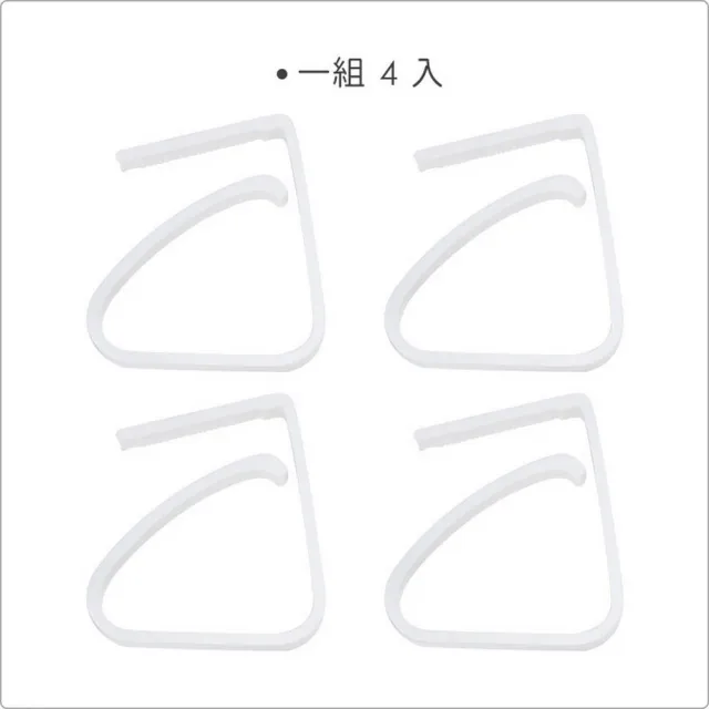 【FOXRUN】美國 桌布固定夾4入 白 / 桌夾