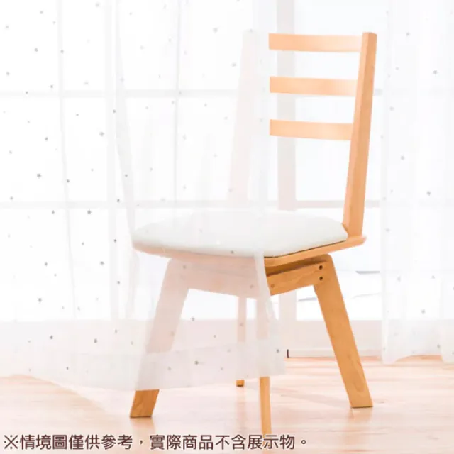【NITORI 宜得利家居】蕾絲窗簾 窗紗 RUTRO 100×176×1(RUTRO 蕾絲窗簾 窗紗)