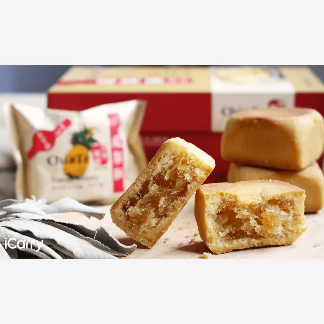 【佳德】原味鳳梨酥禮盒 12入(台北排隊名店伴手禮-商品均附提袋-年節禮盒)_年菜 年節禮盒