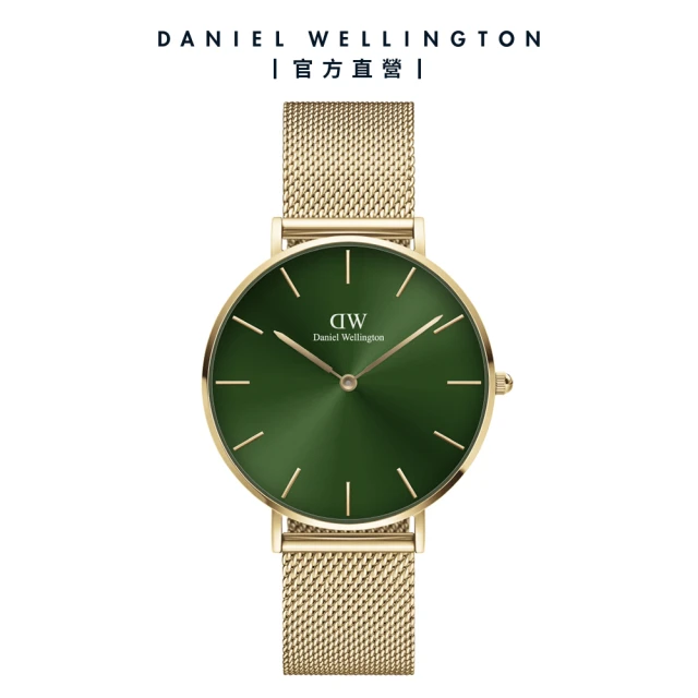 【Daniel Wellington】DW 手錶  Petite Emerald 36mm幻彩森林綠米蘭金屬錶-香檳金框(DW00100481)