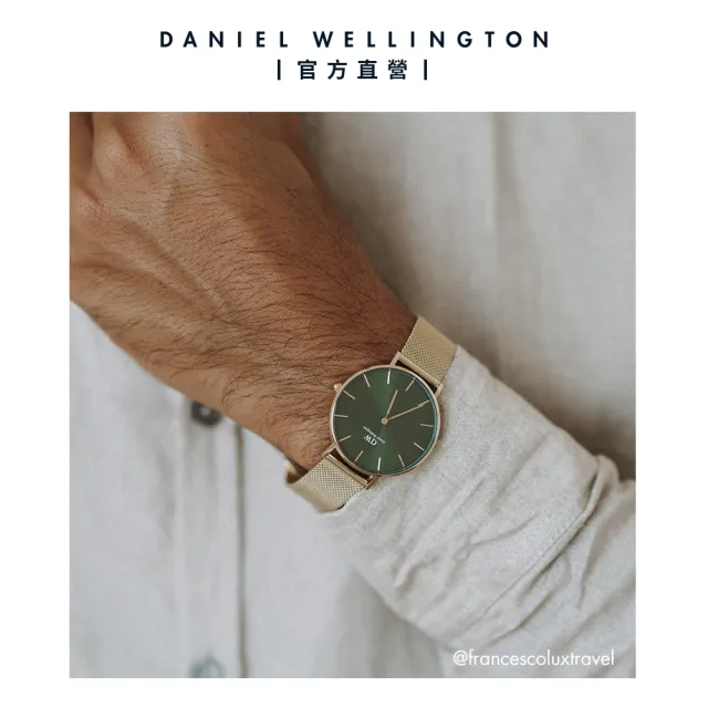 【Daniel Wellington】DW 手錶  Petite Emerald 36mm幻彩森林綠米蘭金屬錶-香檳金框(DW00100481)