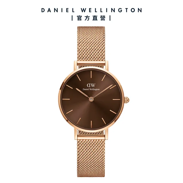 【Daniel Wellington】DW 手錶 Petite Amber 28mm幻彩琥珀棕米蘭金屬錶-玫瑰金框(DW手錶女錶 DW00100476)