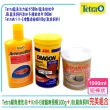 【TETRA 德彩】Tetra龍魚活力新維他命500ml+Krill-E南極蝦100g+JBL龍魚飼料1L(營養均衡.增豔極品.大全配)