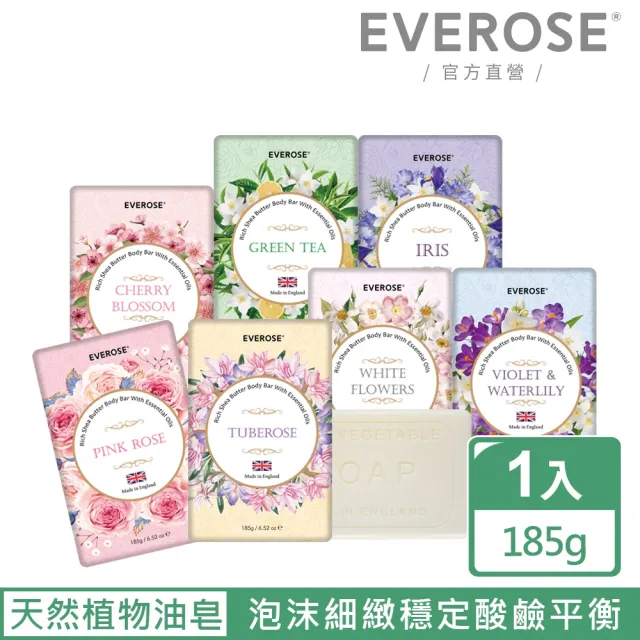 【Everose 愛芙蓉】香水柔嫩皂185克(香氛任選/香皂)