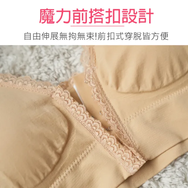 【Daima 黛瑪】前扣無鋼圈M-XL/彈力運動內衣/美胸Bra T/可哺乳內衣/內搭小可愛/大罩杯(白色)