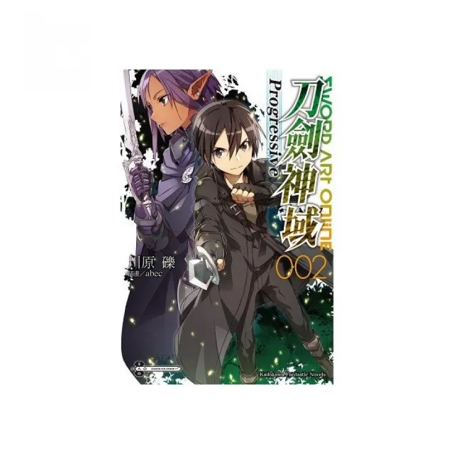 Sword Art Online刀劍神域Progressive（２）