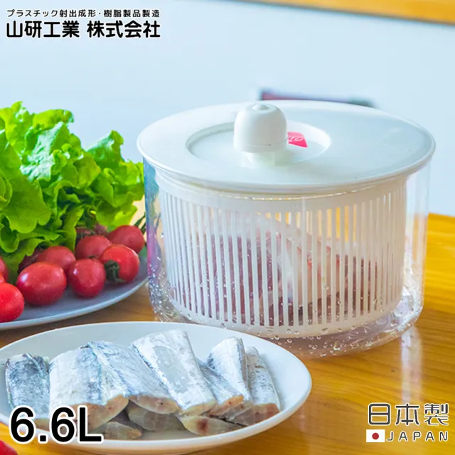 【日本山研工業】日本製蔬果清洗脫水機/手轉瀝水籃/洗米器-大(瀝水 脫水 洗米)