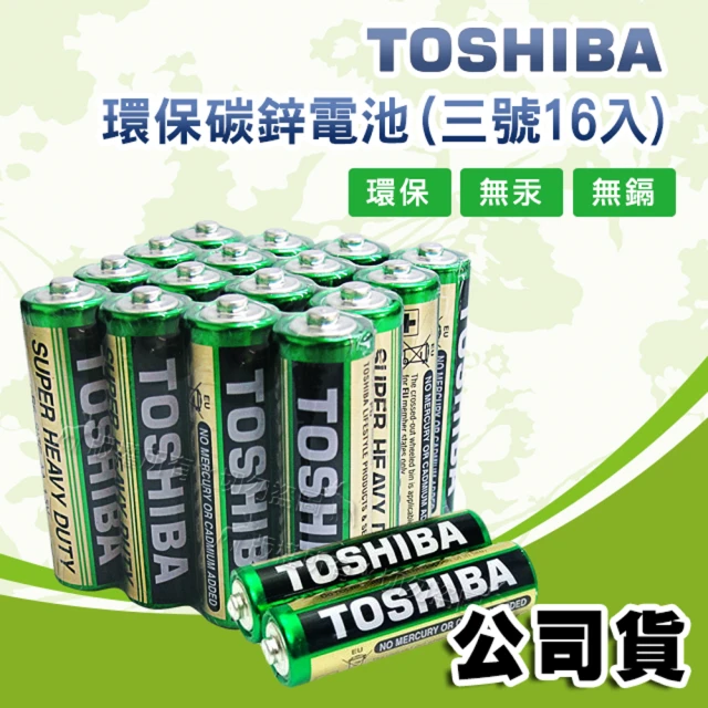 【TOSHIBA 東芝】環保碳鋅電池 R6UG 3號-16顆入