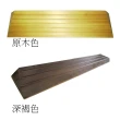 【感恩使者】木製斜坡板-4cm高 ZHTW2102-4 雲檜木製(減緩門檻高低差與段差-台灣製)