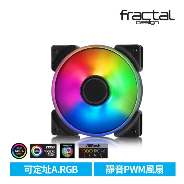 【Fractal Design】Prisma AL-12 PWM ARGB 12cm風扇