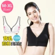 【Daima 黛瑪】前扣無鋼圈M-XL/彈力運動內衣/美胸Bra T/可哺乳內衣/內搭小可愛/大罩杯(黑色)