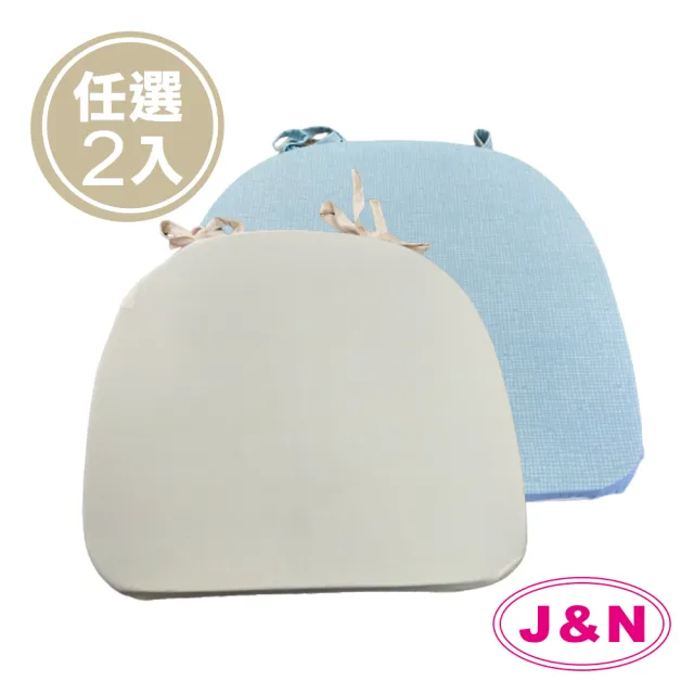 【J&N】寧彩涼感餐椅墊-  黃色 藍色(2 入/1組)