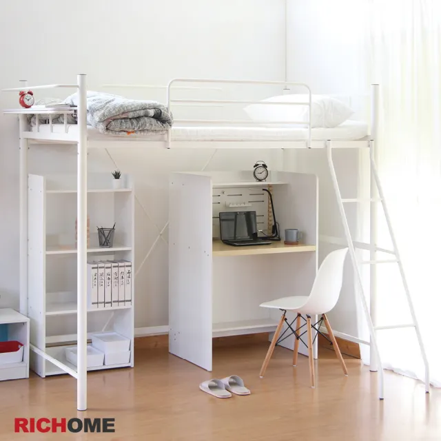 【RICHOME】工業風附梯高架床/單人床/雙層床/床架/鐵床(多功能收納空間)