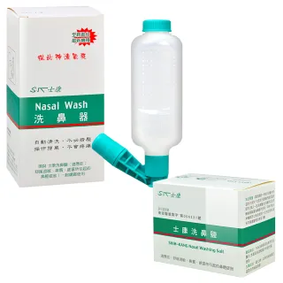 【Nasal Wash 士康】洗鼻器X1入+洗鼻鹽X1盒 3.1g*24包/盒