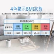 【台灣三洋】LED數位BMI體重機