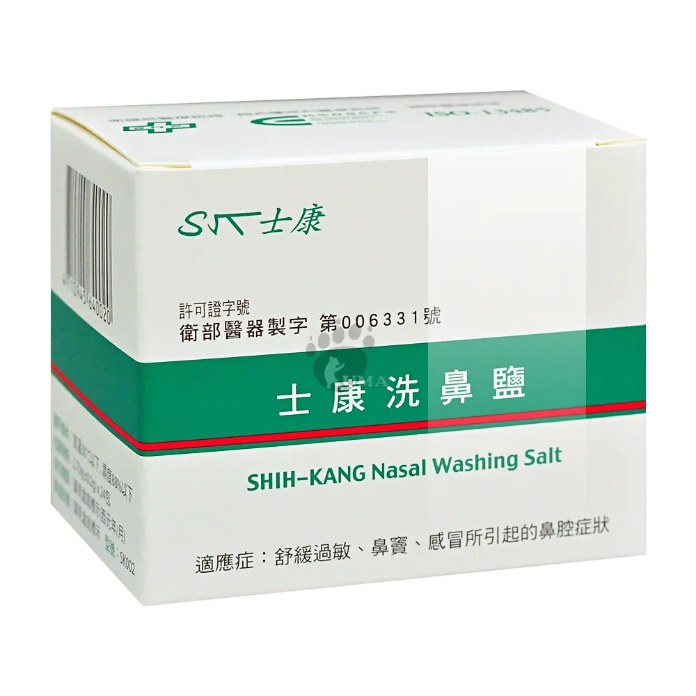 【士康】洗鼻鹽X1盒(24包/盒)
