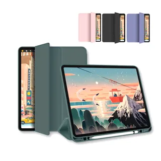 【ANTIAN】iPad Pro 12.9吋 2021版 液態矽膠保護套 三折支架 內置筆槽平板皮套