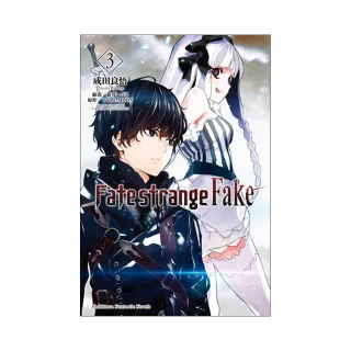 Fate / strange Fake（３）