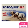 【英國SYNOQUIN】EFA舒骼健60克〈30膠囊〉(專為大型犬設計的營養保健品（體重25公斤以上)