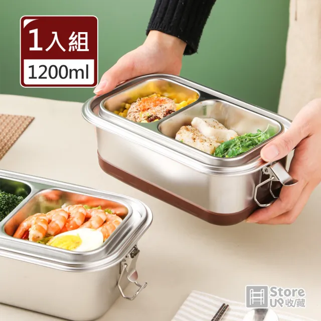 【Store up 收藏】頂級304不鏽鋼 雙層分隔便當盒 卡扣式密封保鮮盒(AD244)