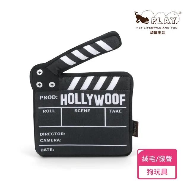 【P.L.A.Y.】星光好萊塢 開麥拉板 狗玩具 發聲 寵物玩具