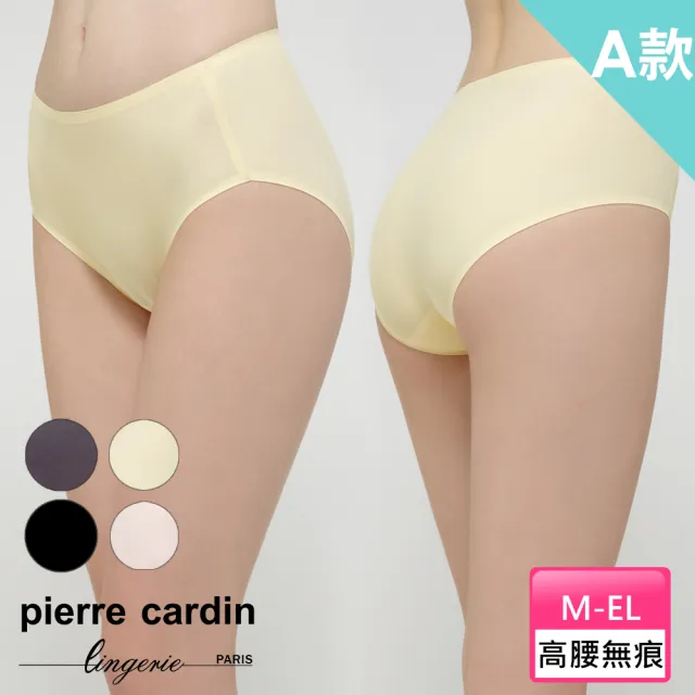 【pierre cardin 皮爾卡登女性內衣】3件組皮爾卡登女性內褲(無痕透氣內褲)