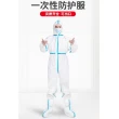 【NBL】T0609W防護衣一次性防護服(無菌型連身防護衣帶腳套)