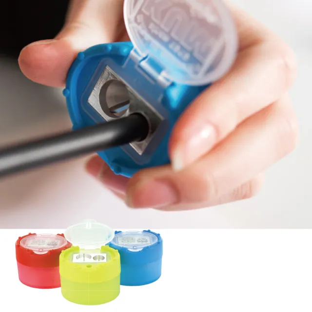 【KUM 庫姆】德國 Click-Snap M2 鎂製雙孔削筆器 三色隨機出貨 恕不挑款(適用8mm和11mm鉛筆)