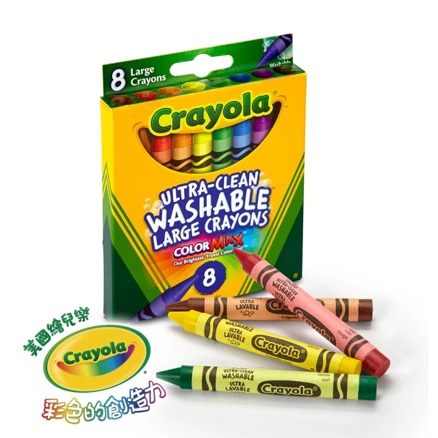 crayola 繪兒樂 可水洗大蠟筆8色