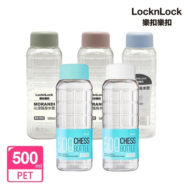 【LocknLock 樂扣樂扣】PET旋蓋沁涼隨身水壺500ml(5色任選)