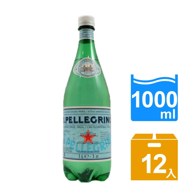 vip限定【S.Pellegrino 聖沛黎洛】氣泡礦泉水 瓶裝(1000mlx12瓶)