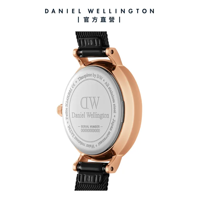 【Daniel Wellington】DW 手錶 Petite Ashfield 24mm經典黑麥穗式金屬編織錶-玫瑰金框(DW00100441)